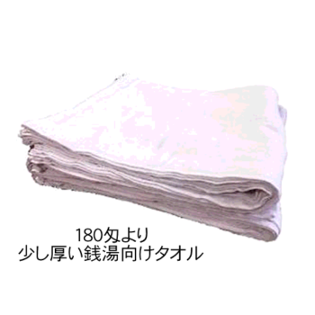 　　200匁白タオル（裸）<br />
　　　　単価78円<br />
　　　1ケース60入<br />
　　　